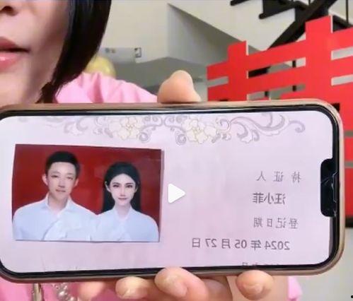 直播间娱乐吃瓜,揭秘娱乐圈幕后故事